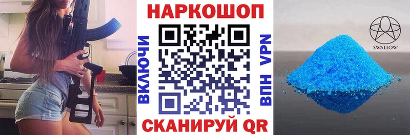 Где можно купить наркотики Опочка ГЕРОИН  Канабис  Меф мяу мяу  ГАШ  А ПВП 
