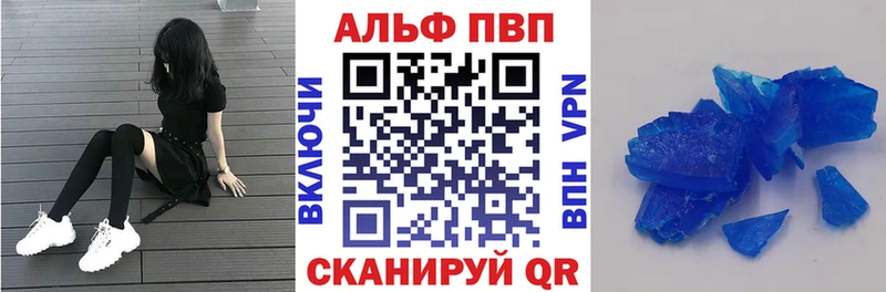 Метамфетамин Опочка