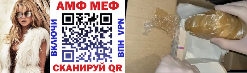 АМФ 98% Опочка