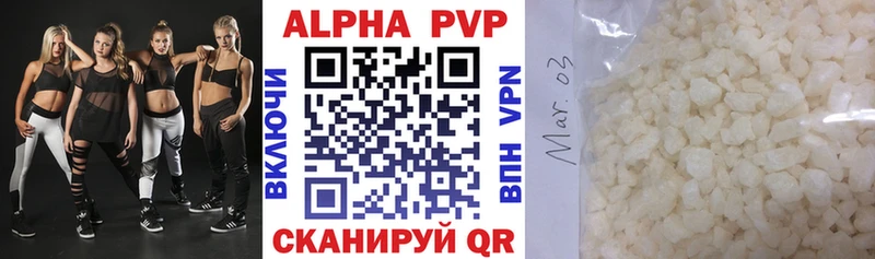 APVP крисы CK  Опочка 