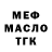 ГАШ ice o lator Owercone 27