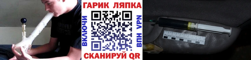 ГАШИШ ice o lator  Опочка 