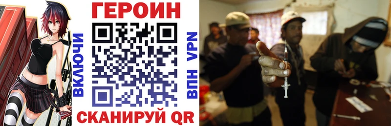 OMG сайт  Опочка  ГЕРОИН Афган 