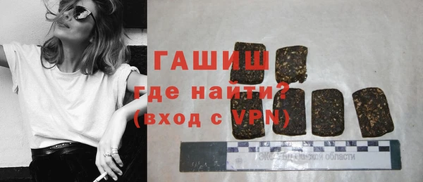 ALPHA PVP Армянск