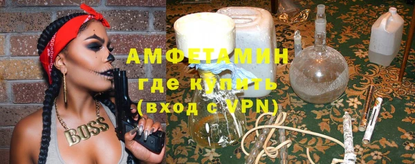 ALPHA PVP Армянск
