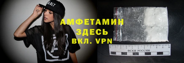 ALPHA PVP Армянск