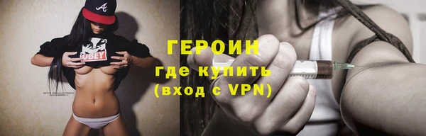 героин Аркадак