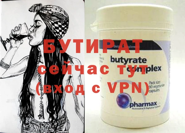 ALPHA PVP Армянск