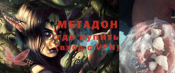 ALPHA PVP Армянск