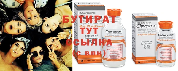 ALPHA PVP Армянск