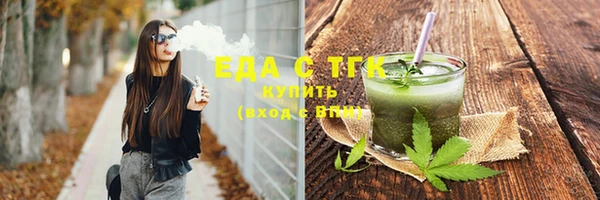 шишки Арсеньев