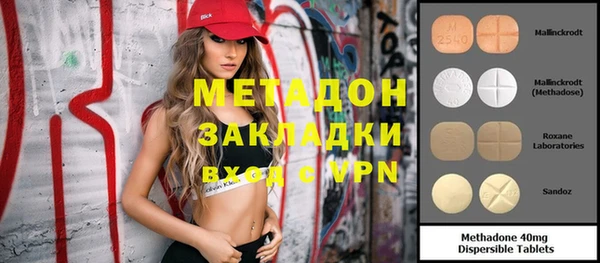 ALPHA PVP Армянск
