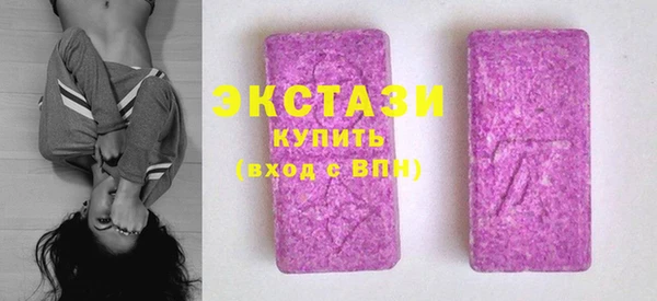ALPHA PVP Армянск