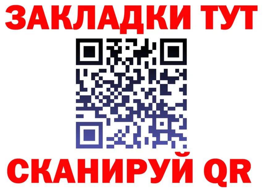 МЯУ-МЯУ мука зеркало это МЕГА Опочка