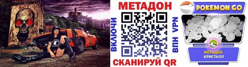 Метадон мёд  где найти   Опочка 
