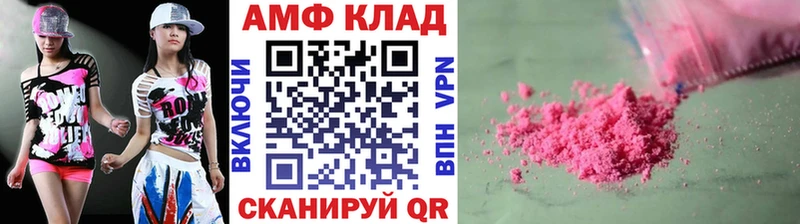 Метамфетамин витя  Опочка 