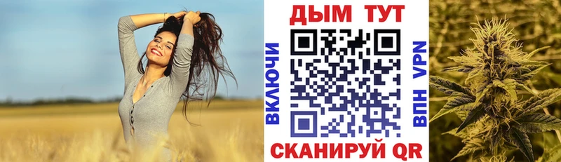 закладки  Опочка  ссылка на мегу ТОР  Бошки марихуана конопля 